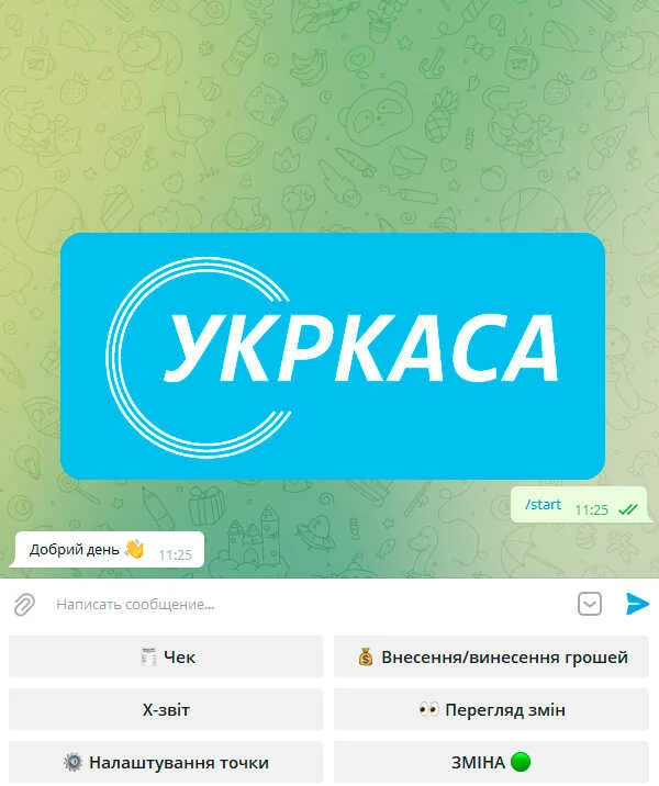 Програмне РРО